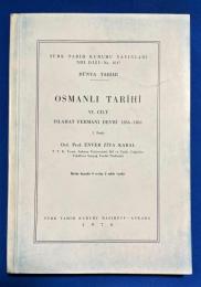 トルコ語　『OSMANLI TAR〓H〓 VI. C〓LT ISLAHAT FERMANI DEVR〓 1856-1861 2. Bask〓』 オスマン帝国の歴史 第6巻 改革令の期間 1856年-1861年 第2版