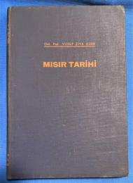 トルコ語　『MISIR TAR〓Hi』 エジプトの歴史