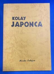トルコ語 『KOLAY JAPONCA -Japonca Konu〓ma-』 やさしい日本語
-日本語会話