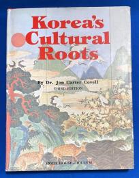 英文書　『Korea's Cultural Roots　(THIRD EDITION)』