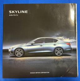 自動車カタログ NISSAN SKYLINE