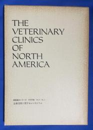 THE VETERINARY CLINICS OF NORTH AMERICA 獣医臨床シリーズ 1975年版 Vol.4/No.2 <生検技術に関するシンポジウム>