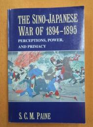 The Sino-Japanese War of 1894-1895 : perceptions, power, and primacy