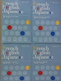 スピードラーニング  トライリンガルシリーズ / フランス語・英語・日本語