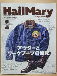 Hail Mary Magazine 2020年1月号