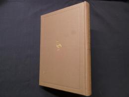 世界古典文学全集〈第12巻〉アリストパネス