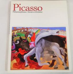 ピカソ展 躰とエロス：パリ・国立ピカソ美術館所蔵