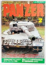 月刊 PANZER(パンツァー)1995年2月号：21世紀のMBT&オストプロイセンの戦い