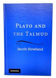 Plato and the Talmud