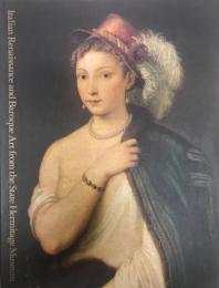 エルミタージュ美術館展 : イタリア ルネサンス・バロック絵画