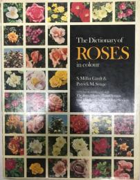 写真集　The Dictionary of ROSES in colour