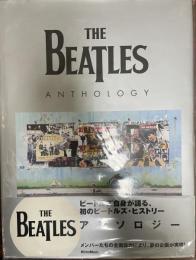 The Beatlesアンソロジー