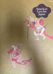 アメリカが愛した日本