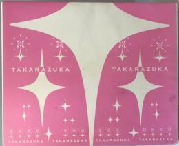 夢みるタカラヅカ展 : takarazuka : the land of dreams : 宝塚歌劇に魅了された芸術家、そして時代 : サントリーミュージアム「天保山」プロデュース