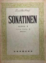 SONATINEN ALBUM Ⅱ ソナチネ　アルバム　２