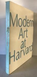 ハーバード大学コレクション展 : モダンアートの100年