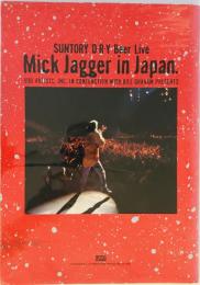 MICK　JAGGER　IN　JAPAN　ミック・ジャガー 1988年ツアーパンフ