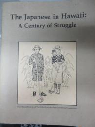 洋書　The Japanese in Hawai　 A century of struggle