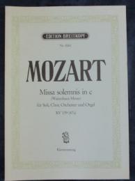 洋書　楽譜/モーツァルト/MOZART/ Missa solemn in C  KV139 47a/ブライトコプフ/110P
