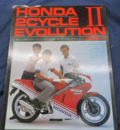 雑誌/RIDING SPORT 別冊　ホンダ　NSR250Rのすべて/HONDA 2CYCLE EVOLUTION 