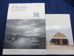 Photo Graphica　2008.4/Vol.10　旅と写真 付録つき