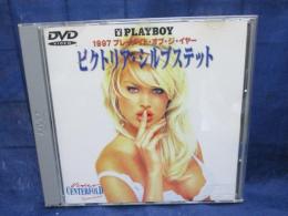 DVD/PLAYBOY/ビクトリア　シルブステット/60分