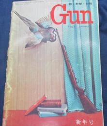 月刊　GUN　創刊2号　昭和38年2月号