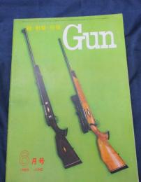 月刊　GUN 昭和40年6月号/1965/96式軽機の全貌・世界のサブ・マシンガン　ドイツ編　１　他　