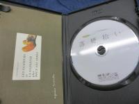 DVD/落穂拾い/アニエス・ヴァルダ監督/日本語字幕