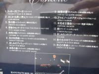 CD/レーモン・ルフェーヴル・オーケストラ /ポップ・クラシカルの花束/RAYMOND LEFEVRE/トッカータとフーガ
/3122-23/日本盤