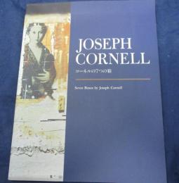 Joseph Cornell 　コーネルの7つの箱/カラー版　小冊子