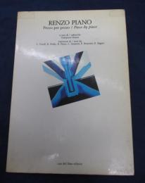 洋書/伊文　英文/レンゾ・ピアノ　1枚1枚/Renzo Piano /Piece by Piece