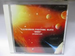 CD/ウルトラマン　ファンタジック　組曲 2001/宮内国郎の世界