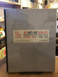 Art, anti-art, non-art : experimentations in the public sphere in postwar Japan 1950-1970