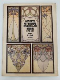 AUTHENTIC ART NOUVEAU STAINED GLASS DESIGNS （本格的アールヌーボー様式のステンドグラスデザイン）