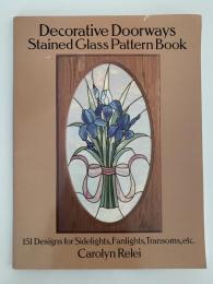 Decorative Doorways Stained Glass Pattern Book　（ドアの装飾的なステンドグラスのパターンブック）