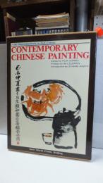 CONTEMPORARY CHINESE PAINTING（当代中国画）