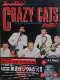 ジ・オフィシャル　クレージーキャッツ・グラフィティ　The official Crazy Cats graffiti 