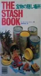 The stash book : 宝物の隠し場所
