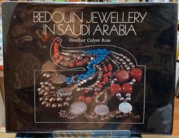 BEDOUIN JEWELLERY IN SAUDIARABIA