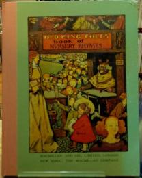 コール王のわらべうた　複刻：マザーグースの世界