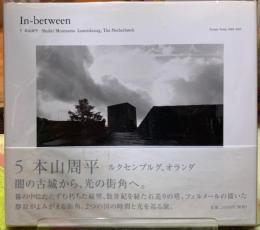 In-between 5　本山周平　ルクセンブルク、オランダ