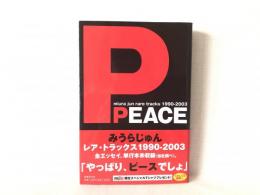 Peace : Miura Jun rare tracks 1990-2003