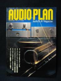 AUDIO PLAN　オーディオ・プラン　スイングジャーナル別冊　1995年8月1日　一歩近いオーディオ　アナログ/デジタル、オーディオ/AVコンポーネント200機種以上紹介