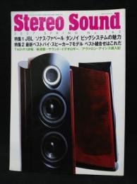 季刊ステレオサウンド　Stereo Sound 2007 SPRING No.162　特集　JBL/ソナス・ファベール/タンノイ ビッグシステムの魅力/ベストバイスピーカー組合せ