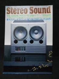 季刊ステレオサウンド　Stereo Sound 1990 AUTUMN No.96　特集　最新DAC全機種実力テスト/話題のプリアンプ徹底試聴