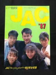 別冊テレビジョンドラマ　ニュ-セレクションJAC’87　JACフレッシュメンバー初の完全収録　