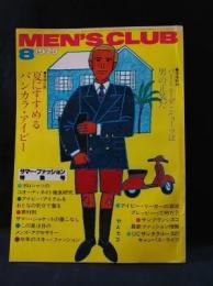 MEN'S CLUB　1979年8月号No.221　サマー・ファッション特集号　