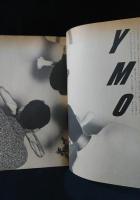 STUDIO VOICE　スタジオ・ボイス　1983年昭和58年VOLUME90　Y.M.O./表紙　流行通信