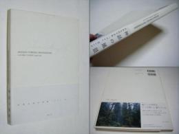 The myth : 赤阪友昭 : Akasaka Tomoaki photographs in Alaska　Canada 1996-2006